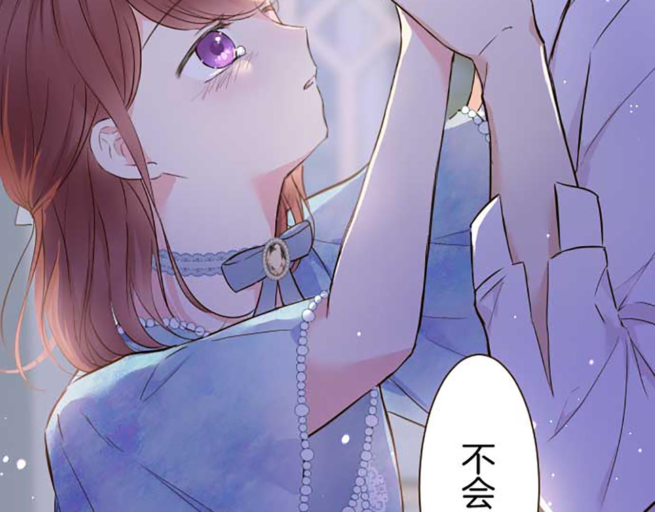第77话 废除婚约135