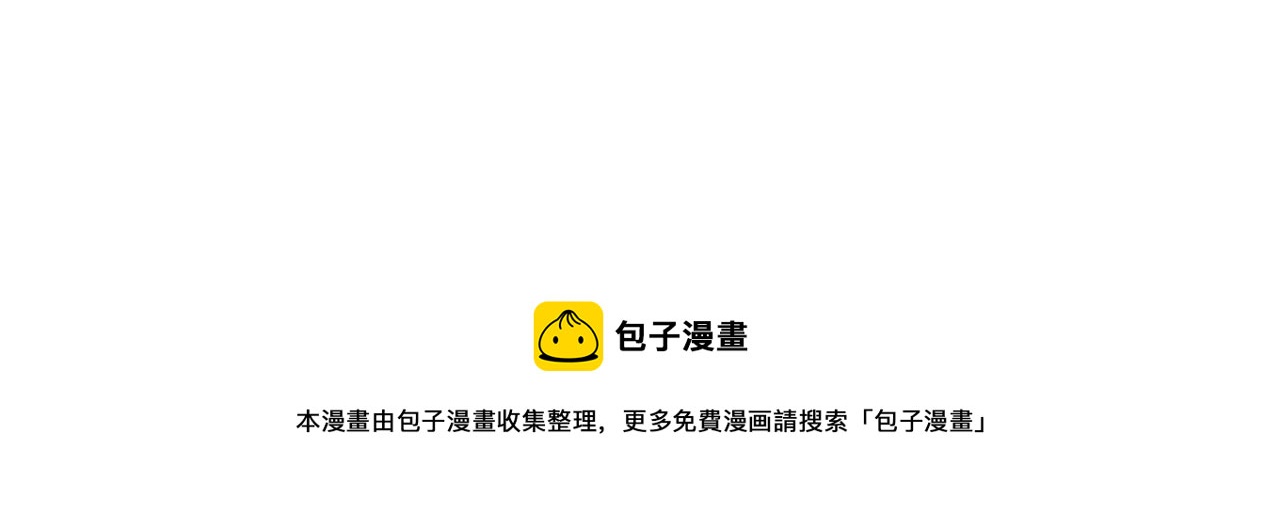 第77话 废除婚约137