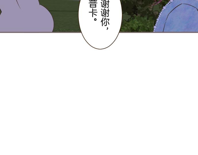第77话 废除婚约15