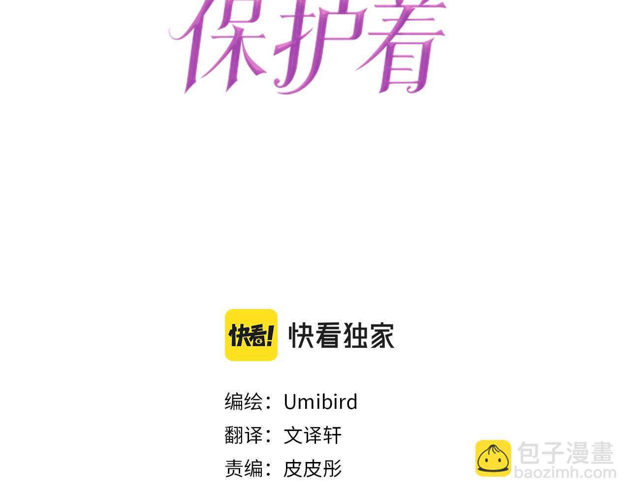 第77话 废除婚约2