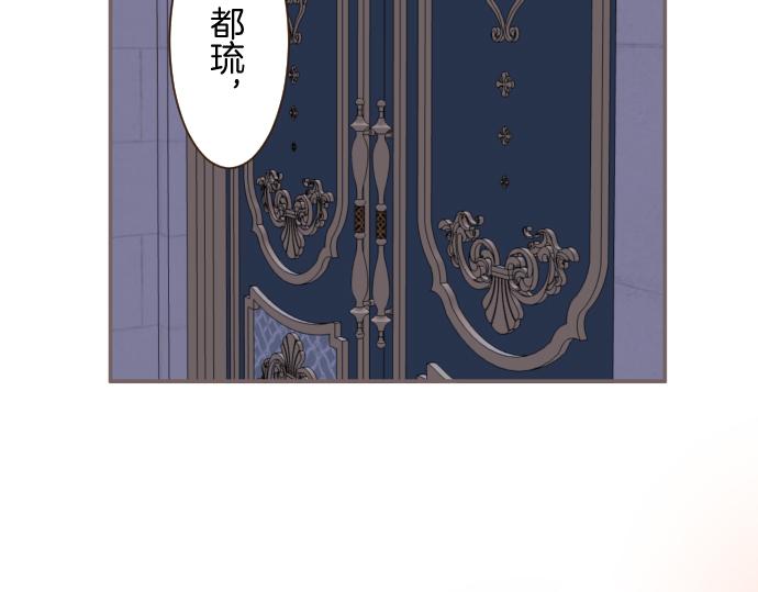 第77话 废除婚约24