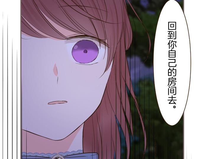 第77话 废除婚约27