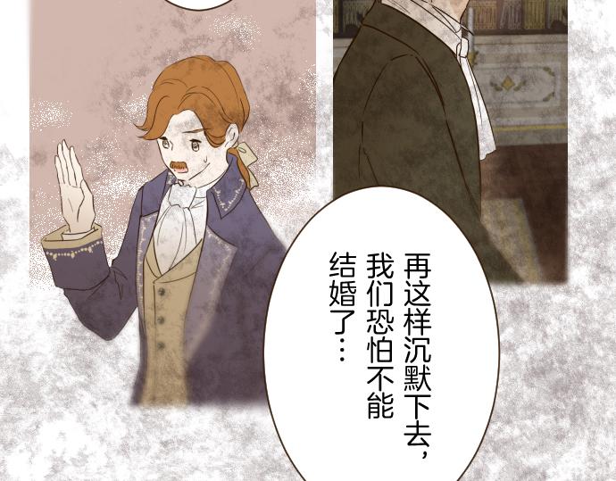 第77话 废除婚约31