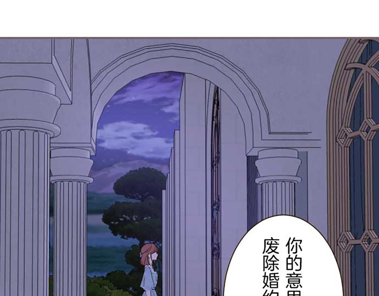 第77话 废除婚约37