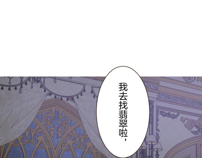 第77话 废除婚约4