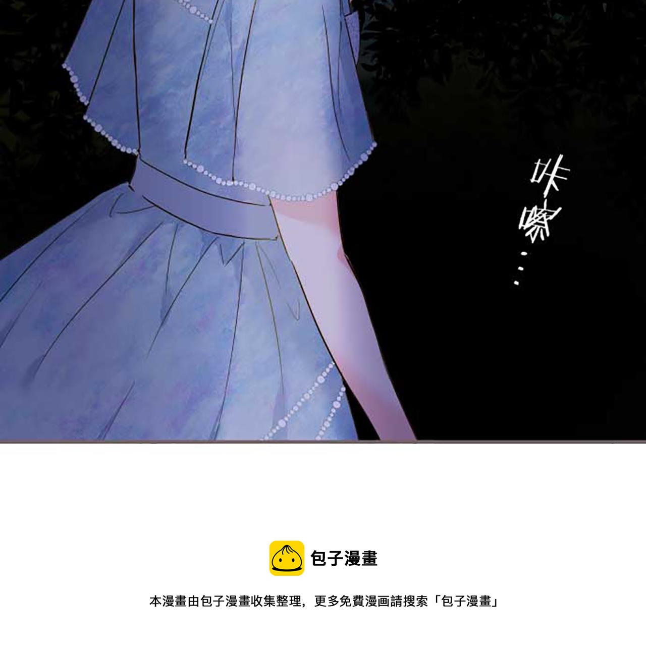 第77话 废除婚约49