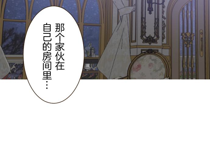 第77话 废除婚约5