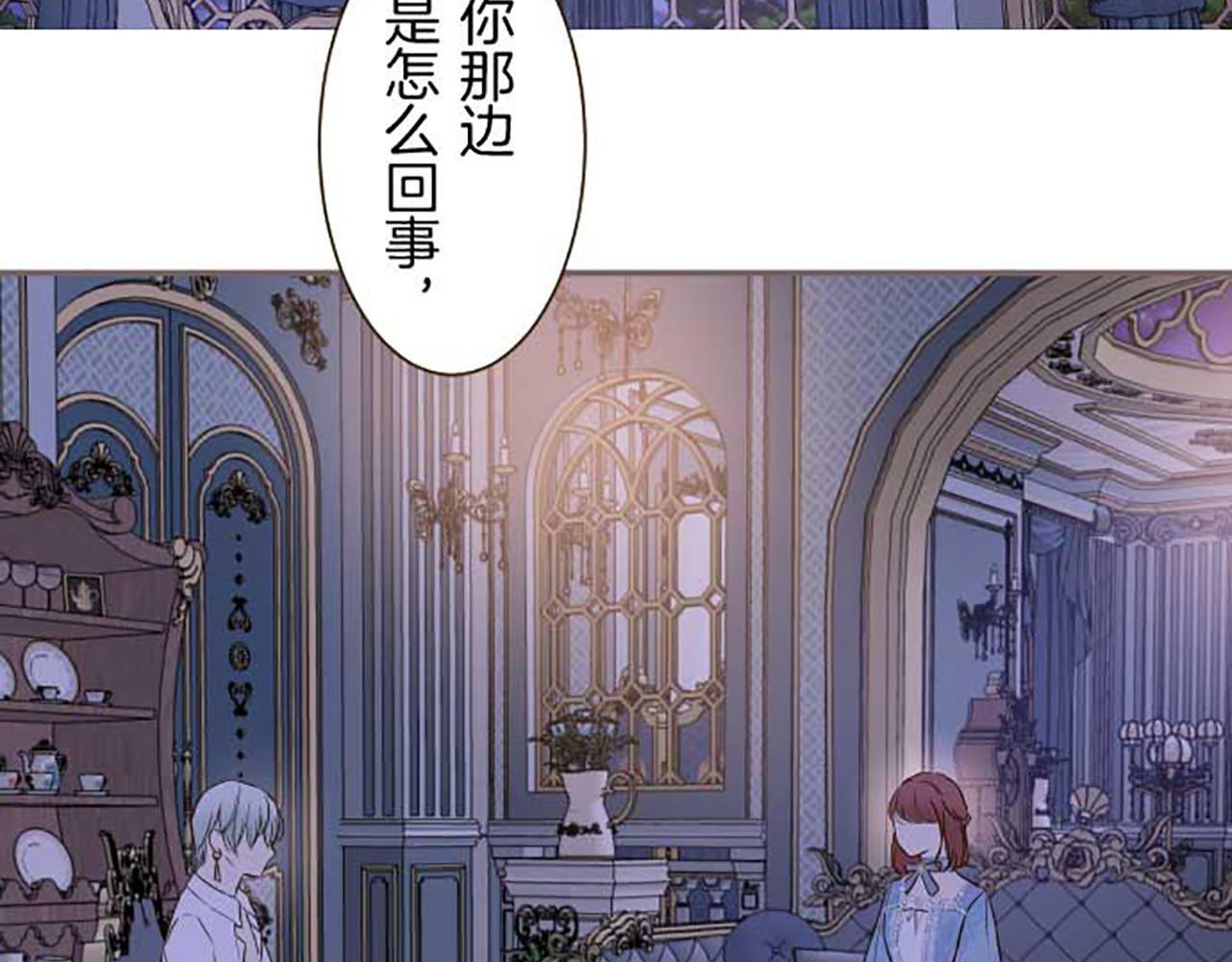 第77话 废除婚约59