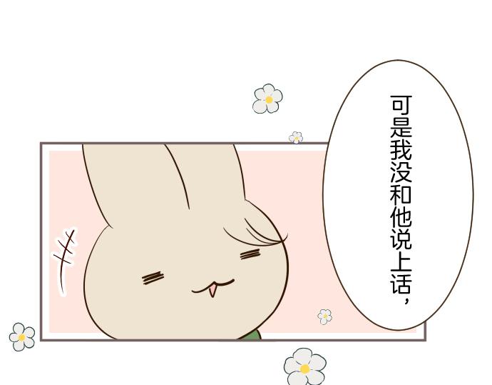 第77话 废除婚约6
