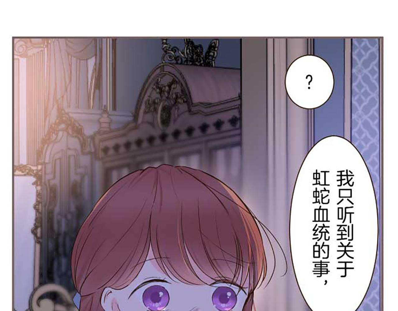 第77话 废除婚约61