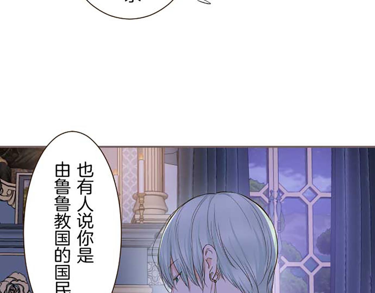 第77话 废除婚约63