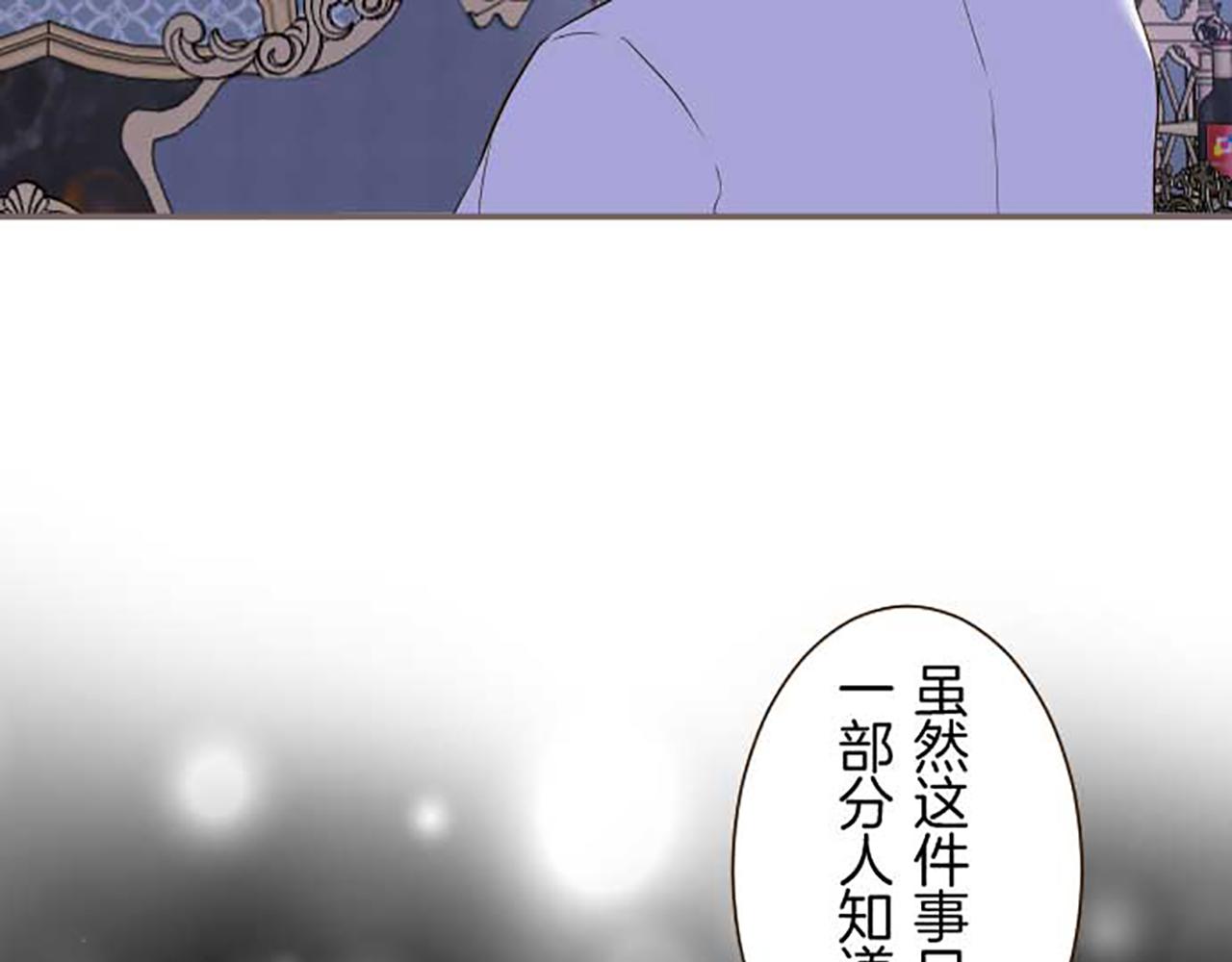 第77话 废除婚约65