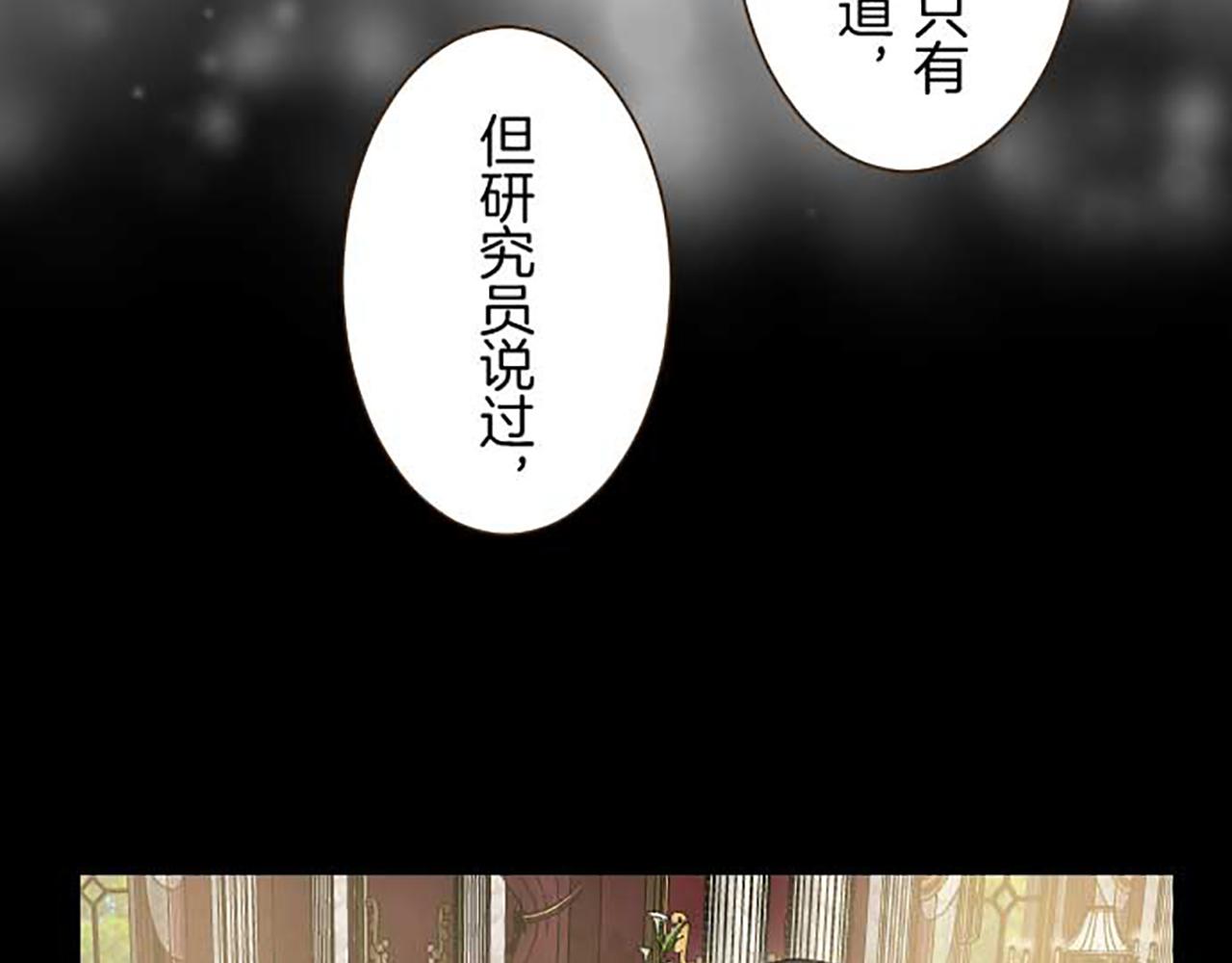 第77话 废除婚约66