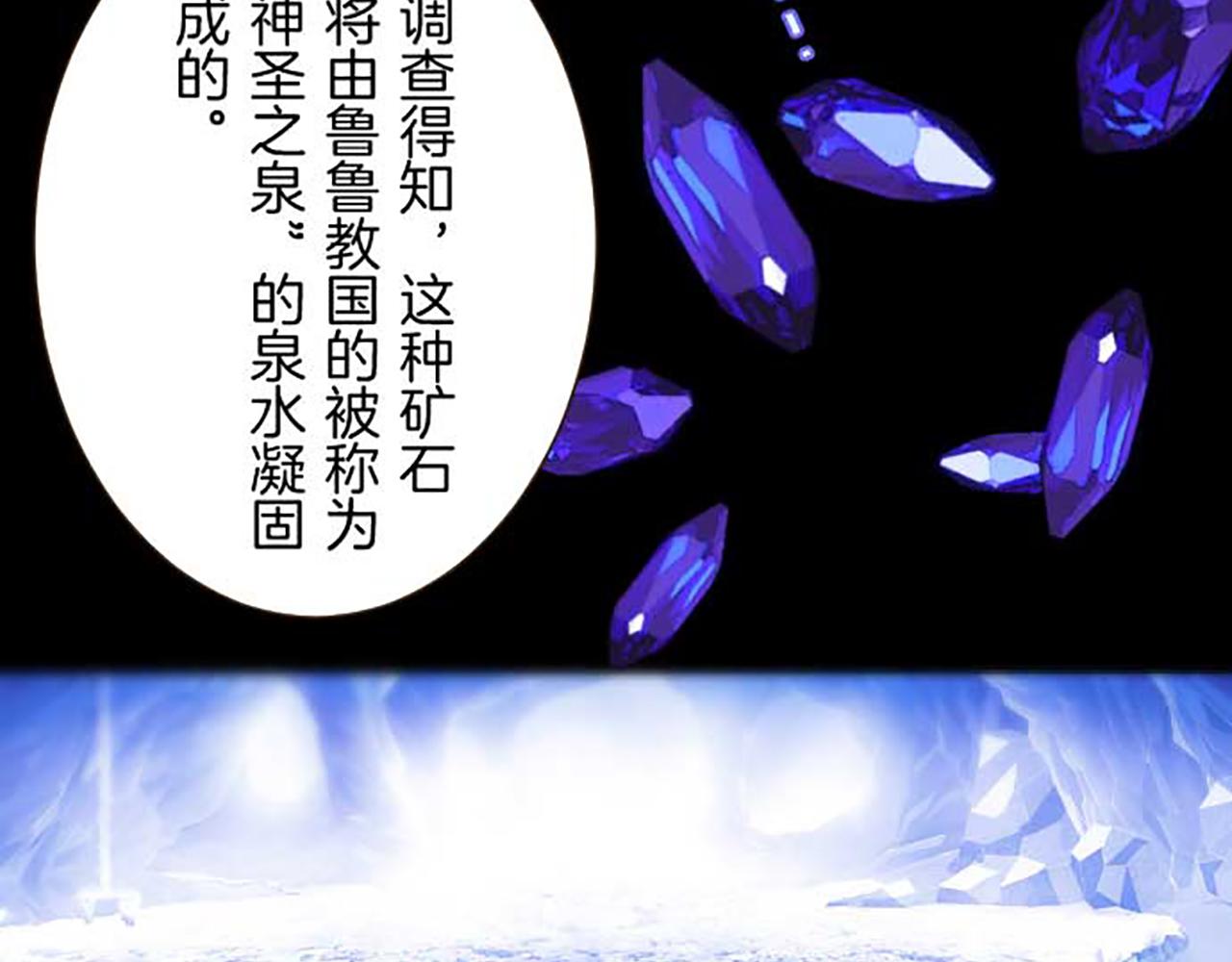 第77话 废除婚约69
