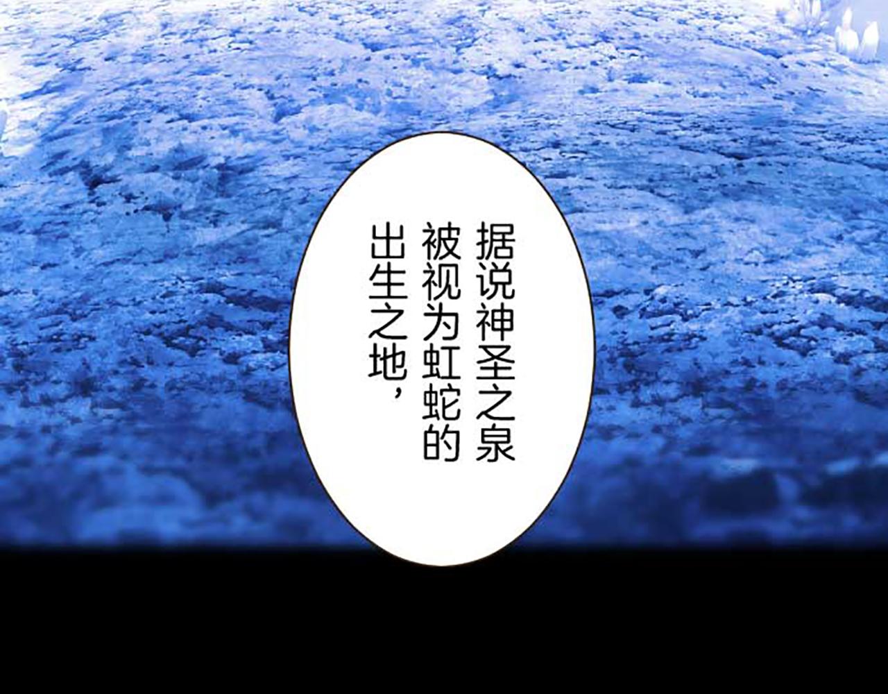 第77话 废除婚约70