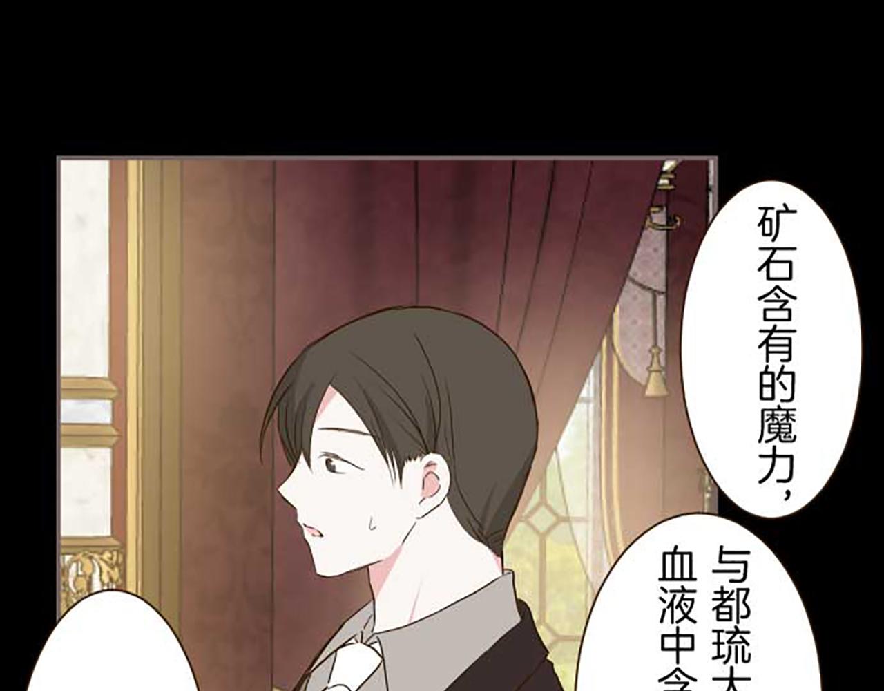 第77话 废除婚约71