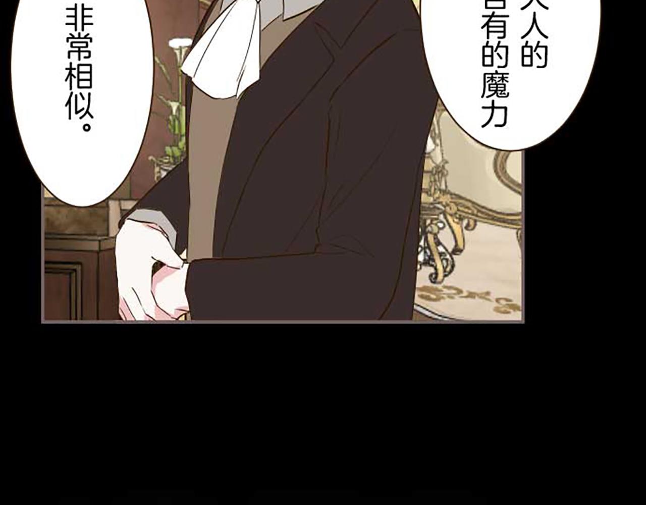 第77话 废除婚约72