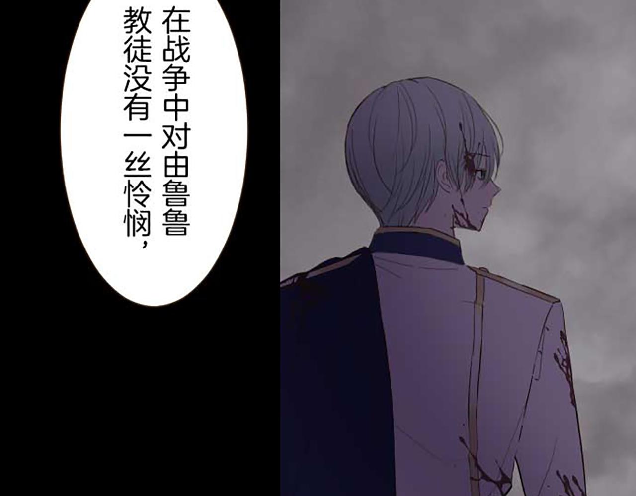 第77话 废除婚约76