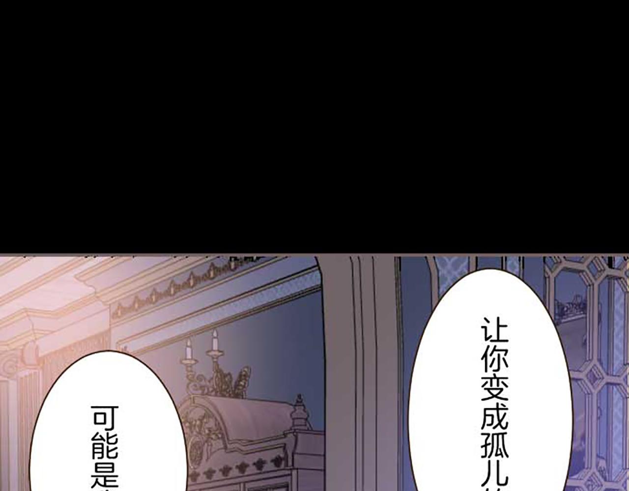 第77话 废除婚约78