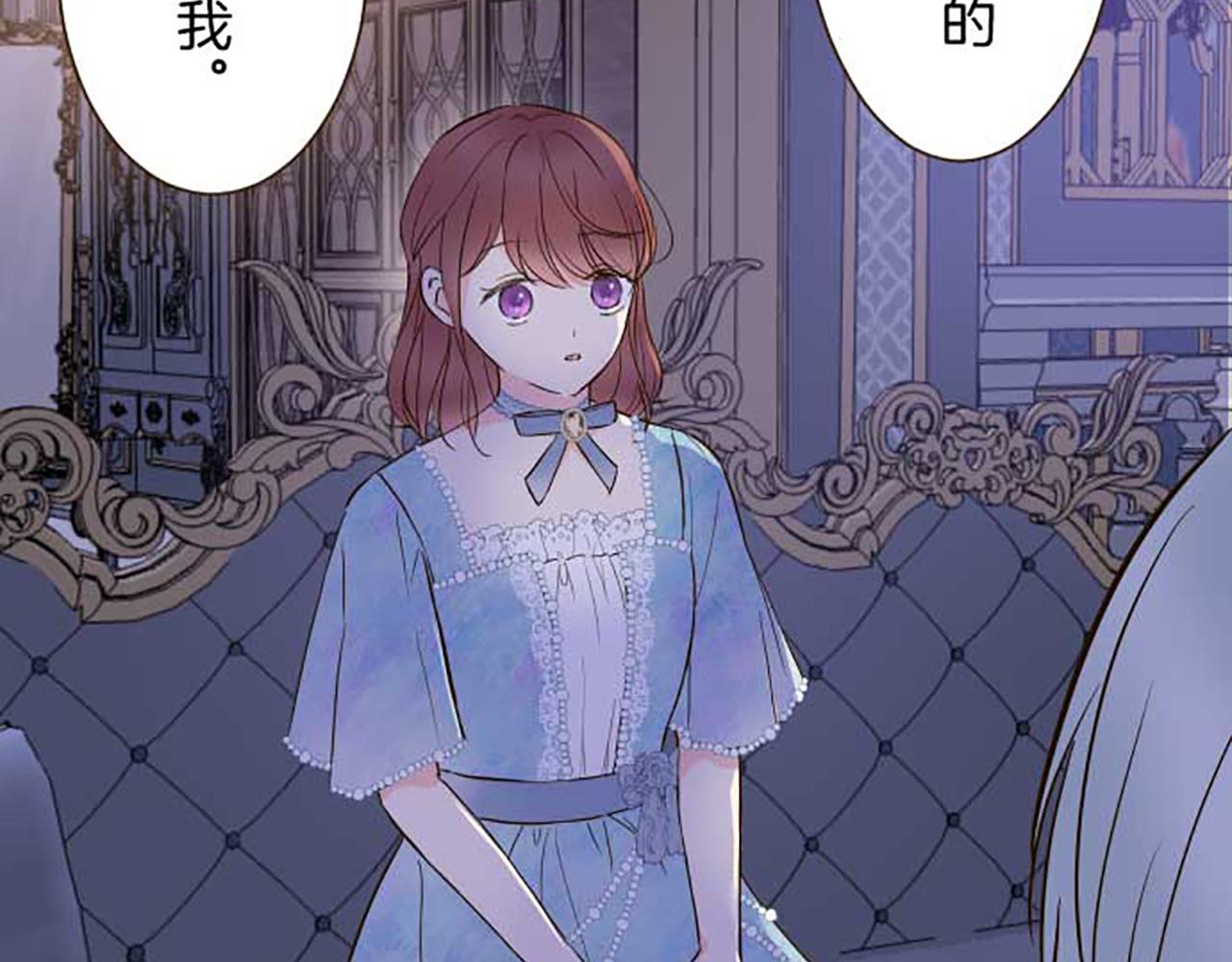 第77话 废除婚约79