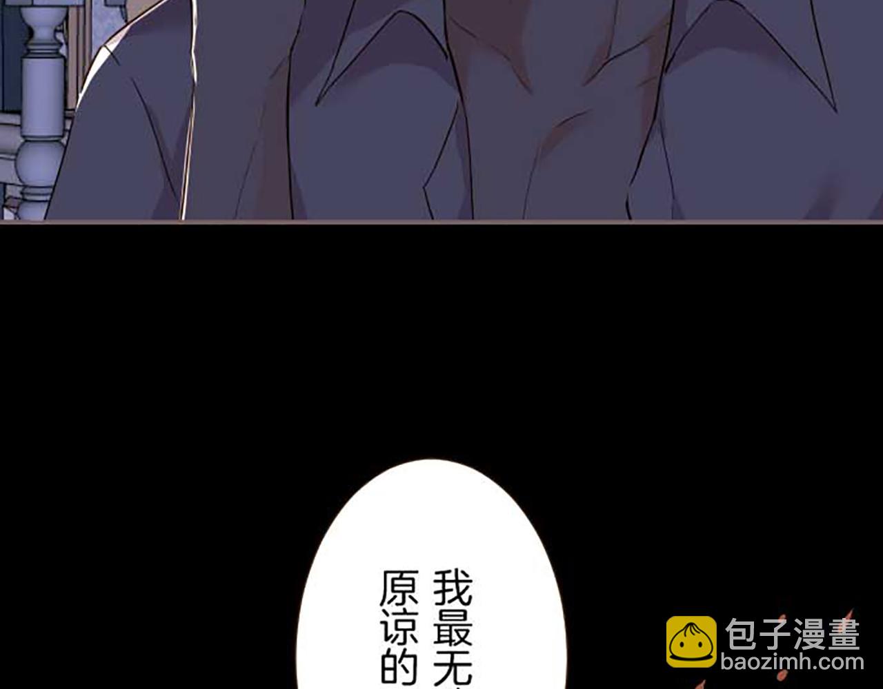 第77话 废除婚约82