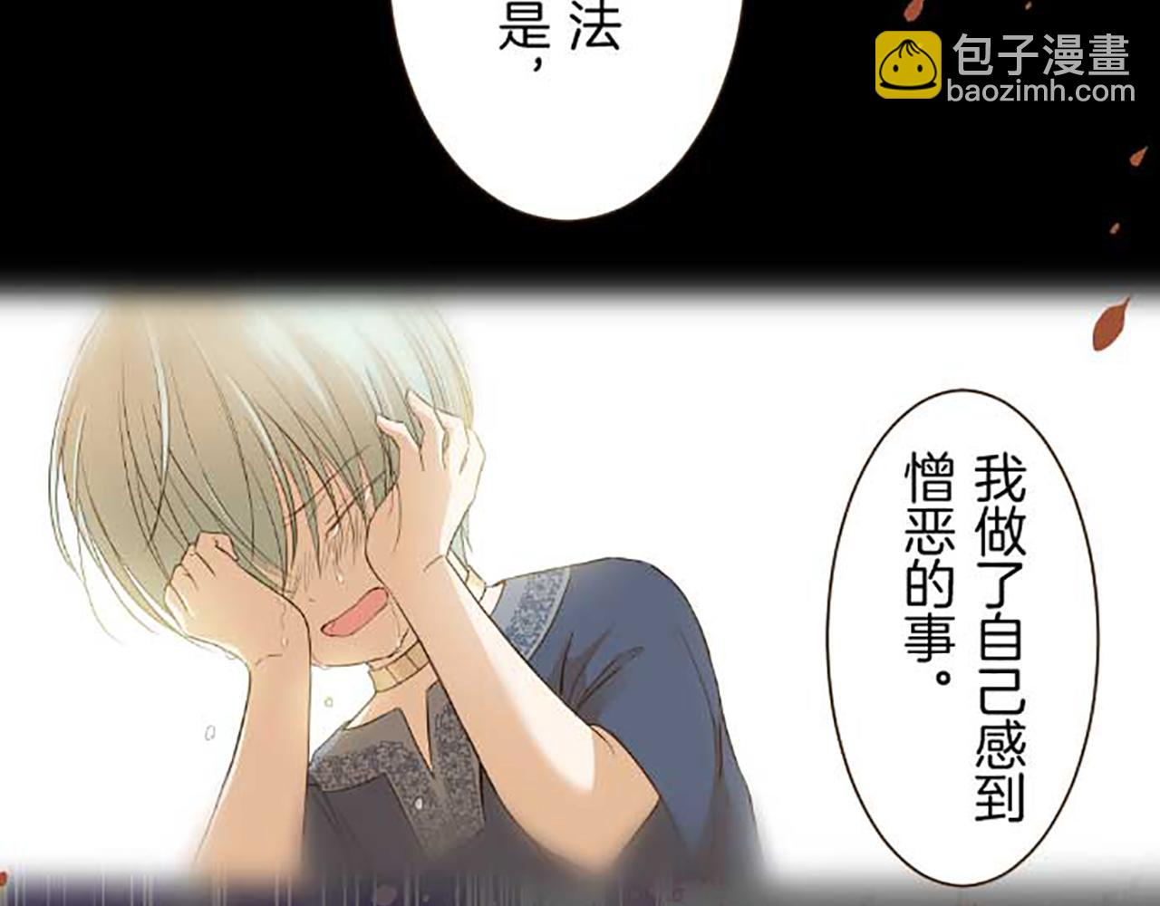 第77话 废除婚约83