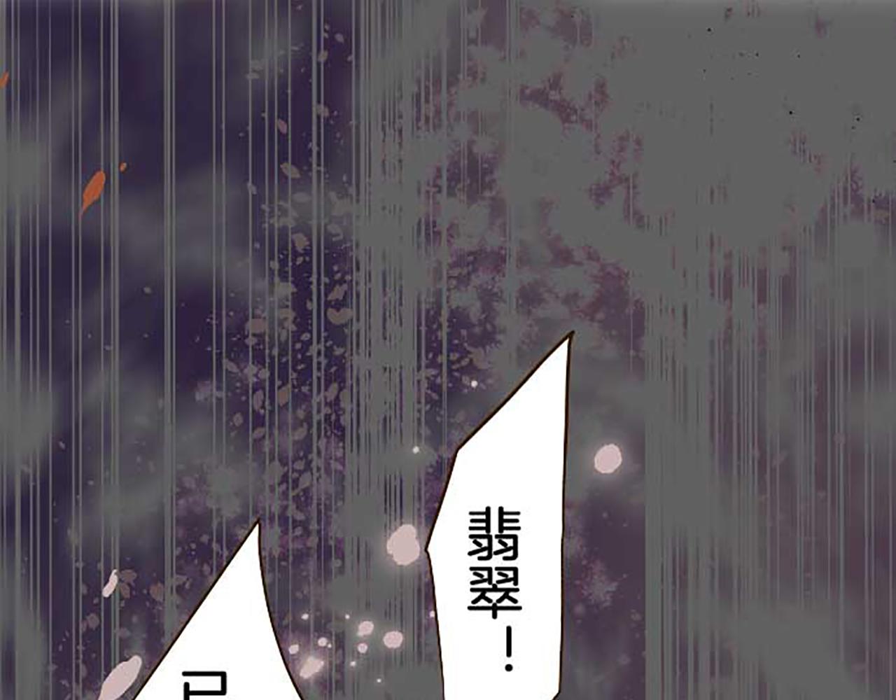 第77话 废除婚约84