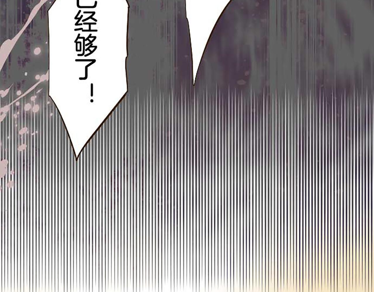 第77话 废除婚约85