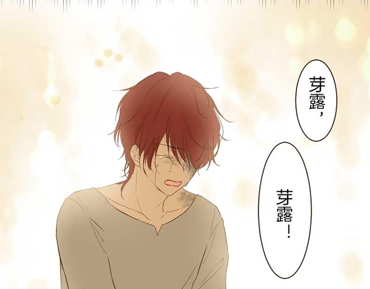第77话 废除婚约86