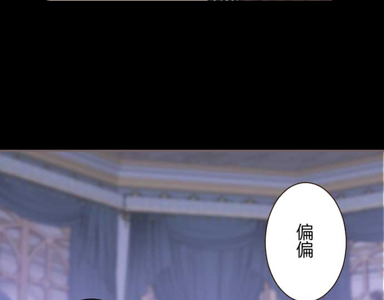 第77话 废除婚约88