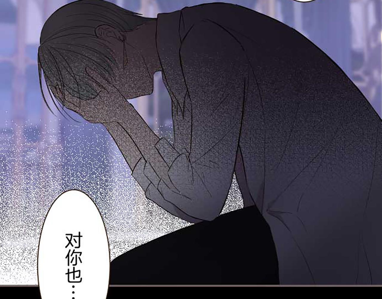 第77话 废除婚约89