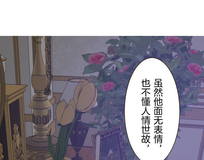 第77话 废除婚约9