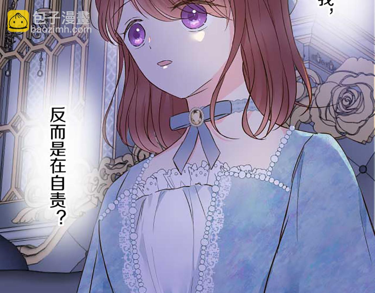 第77话 废除婚约93