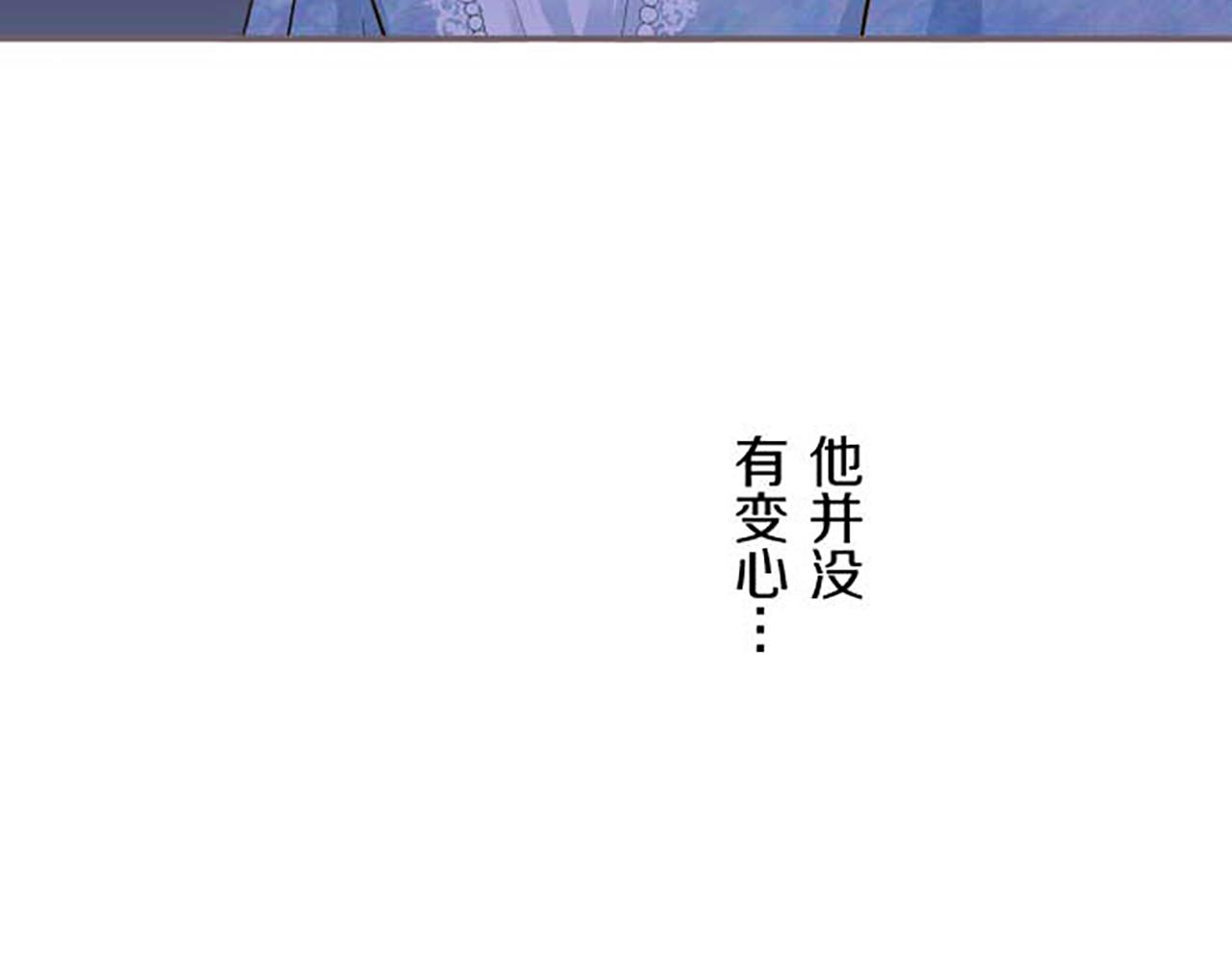 第77话 废除婚约94