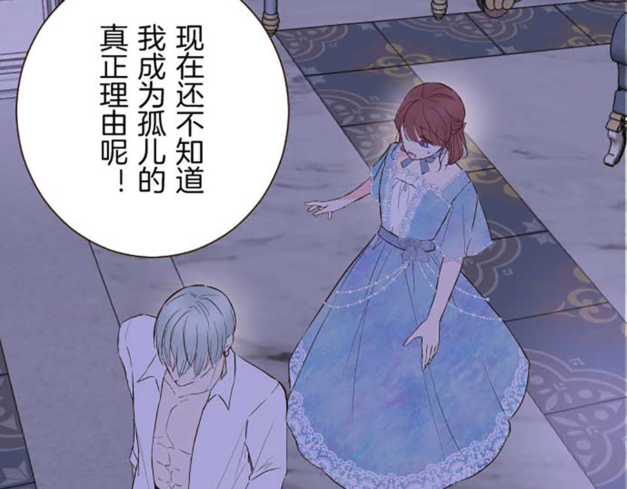 第77话 废除婚约97
