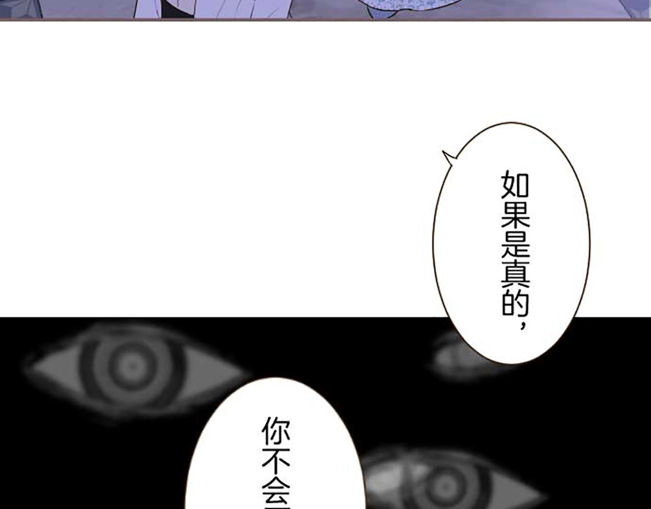 第77话 废除婚约98