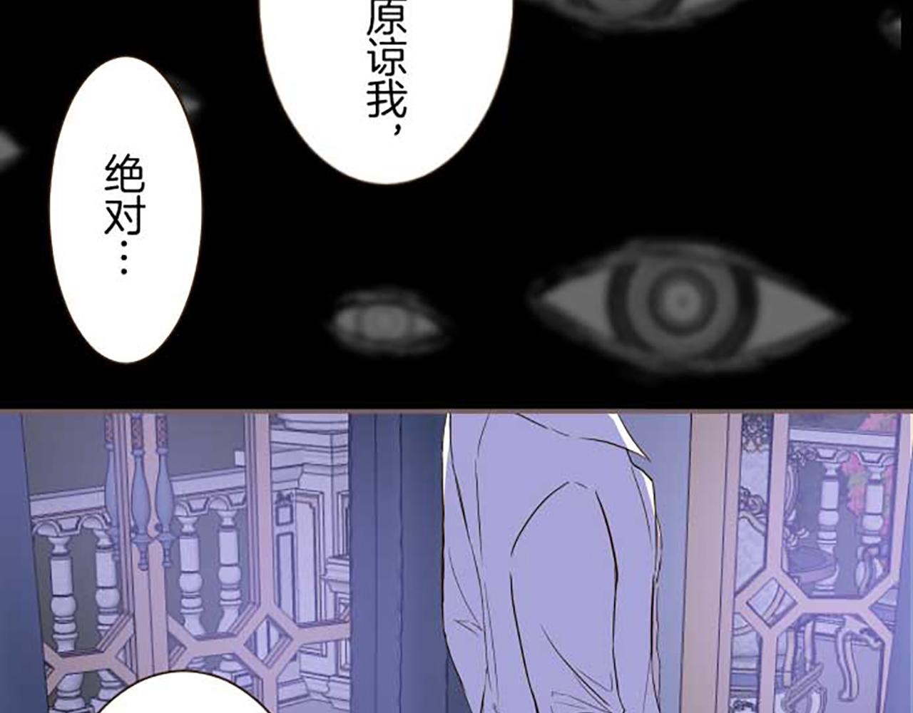 第77话 废除婚约99