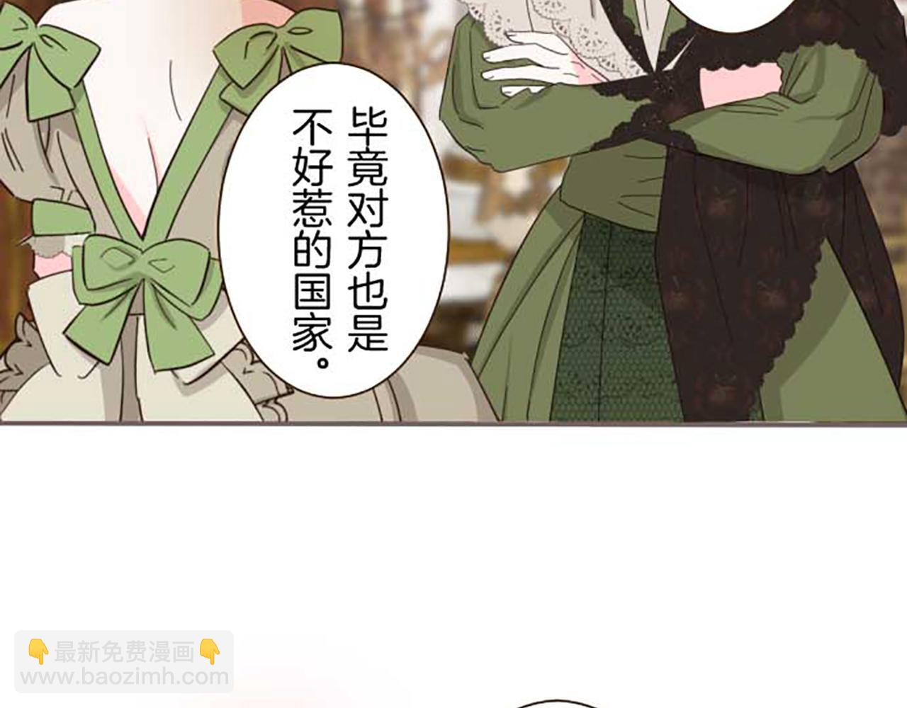 第81话 圣女变公主？106