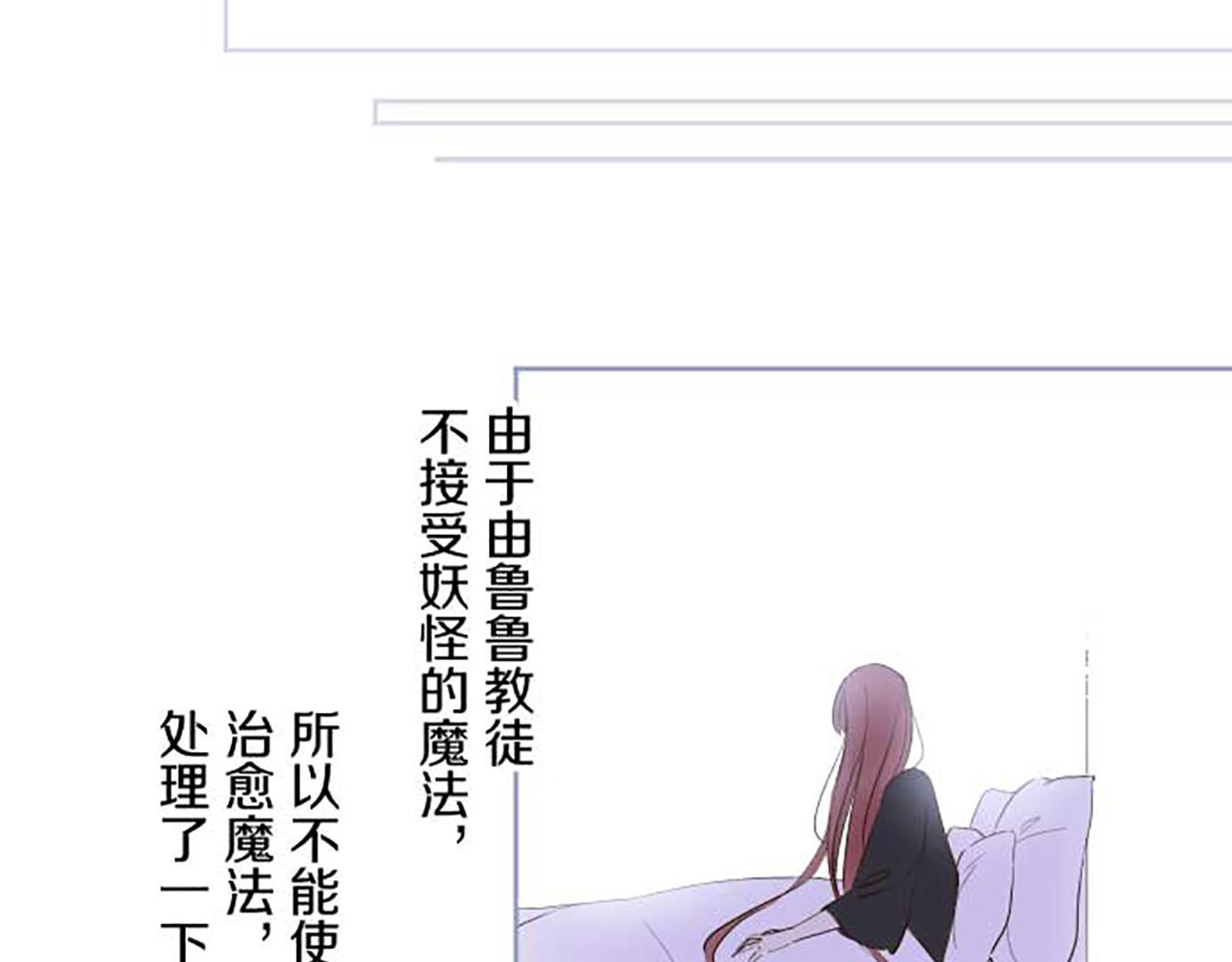 第81话 圣女变公主？108