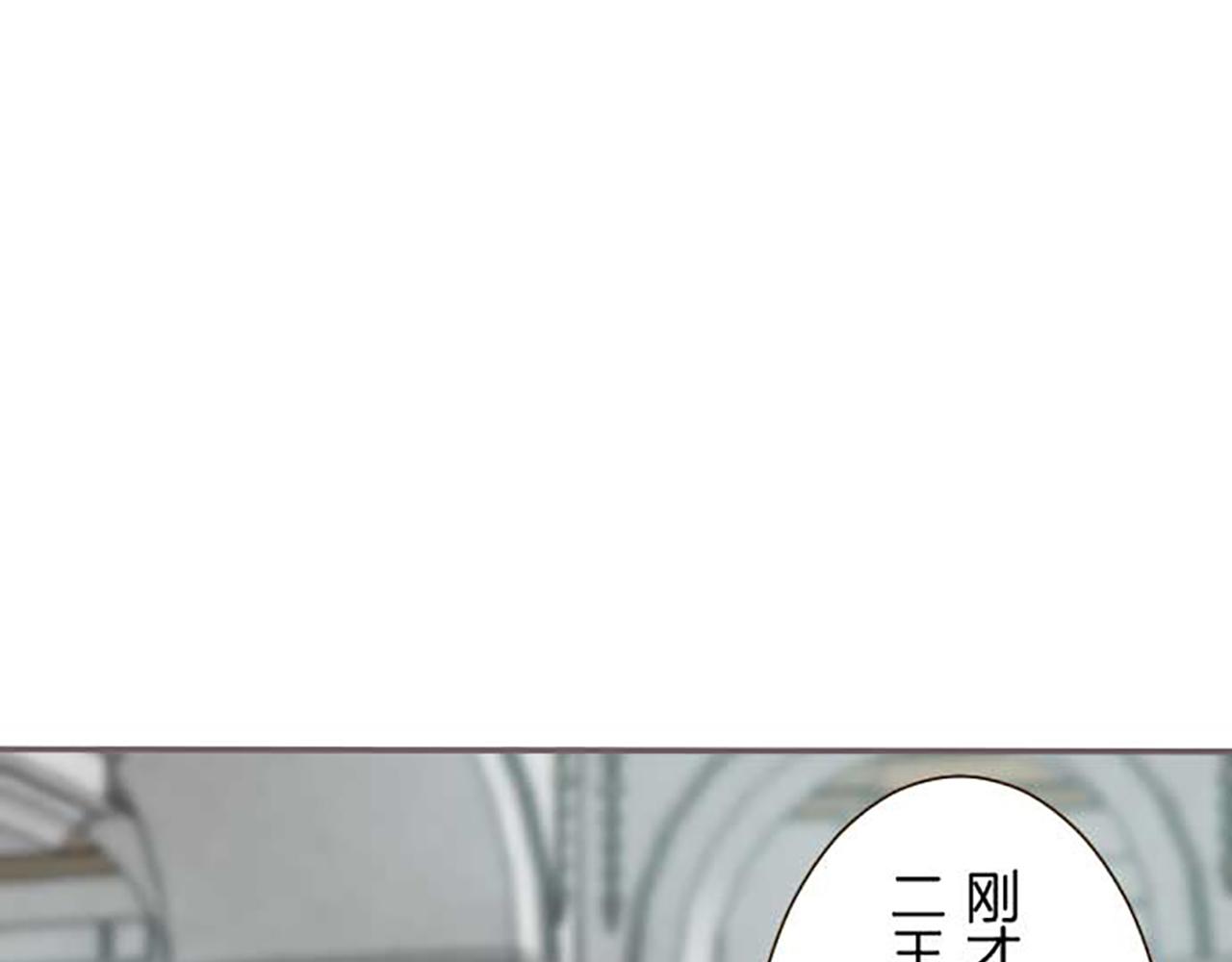 第81话 圣女变公主？113