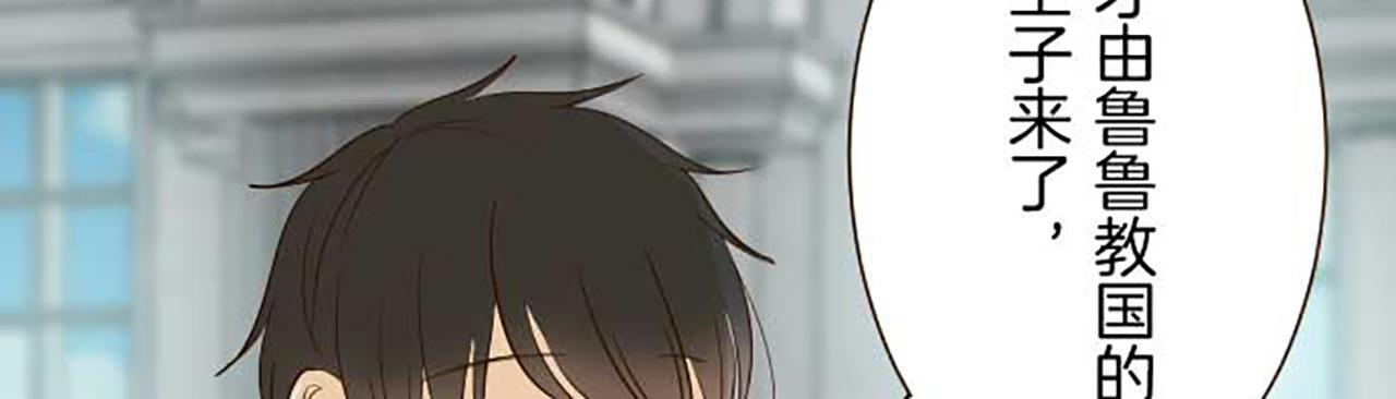 第81话 圣女变公主？114