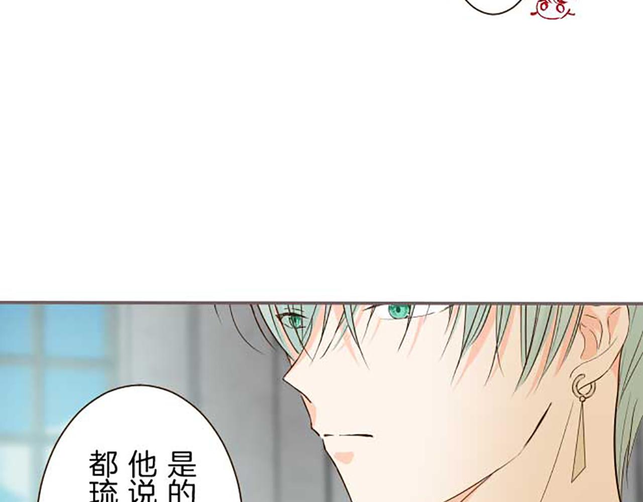 第81话 圣女变公主？116