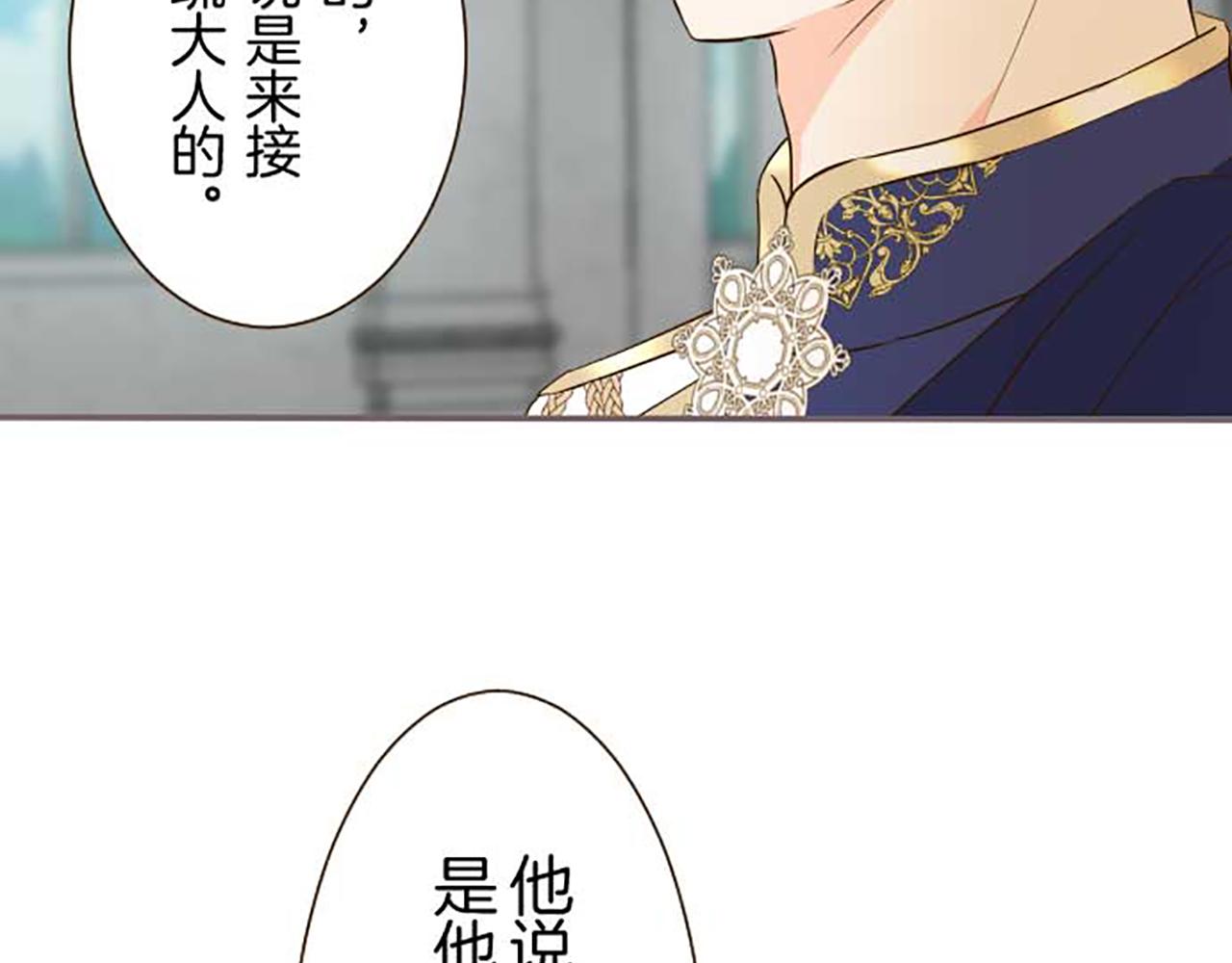 第81话 圣女变公主？117
