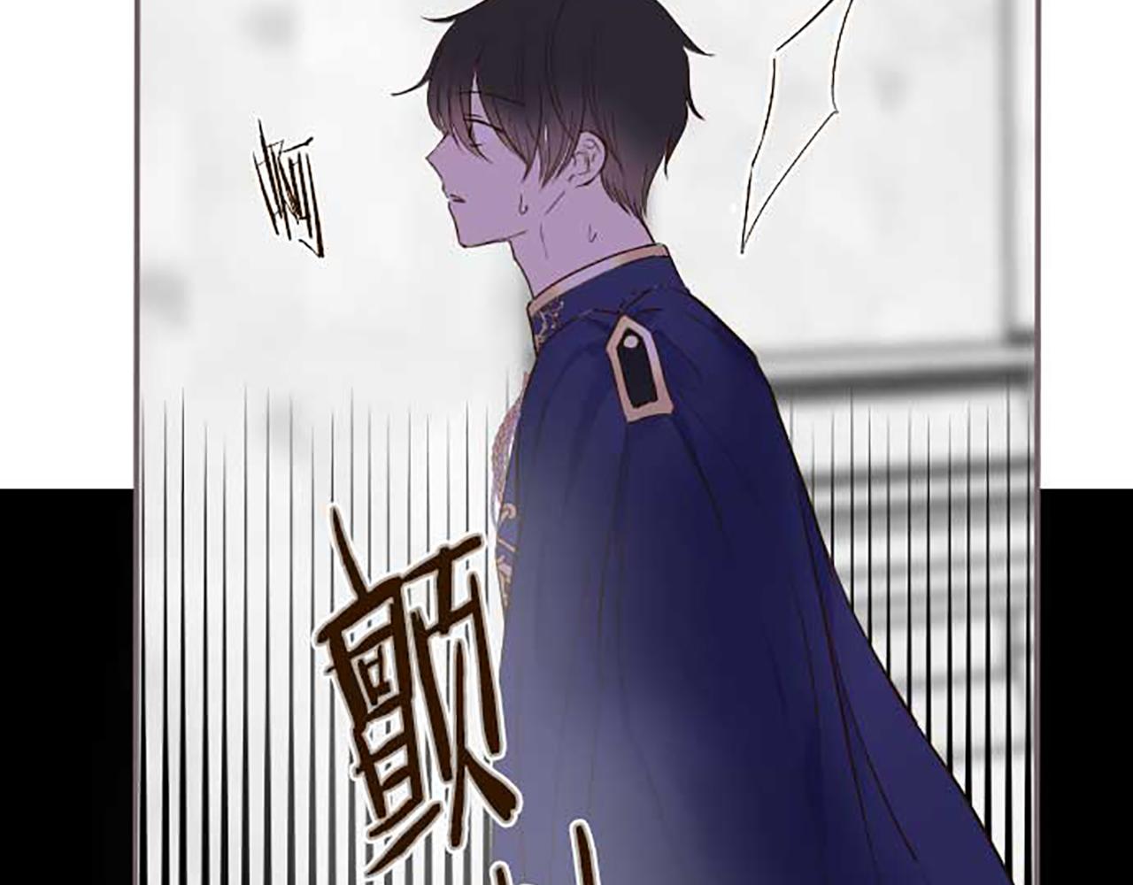 第81话 圣女变公主？119