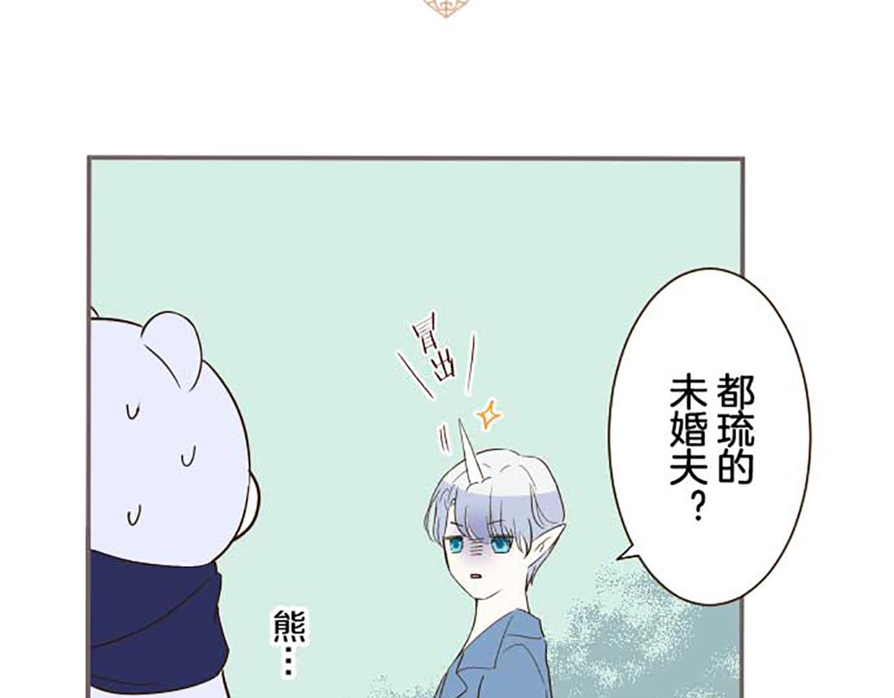 第81话 圣女变公主？126