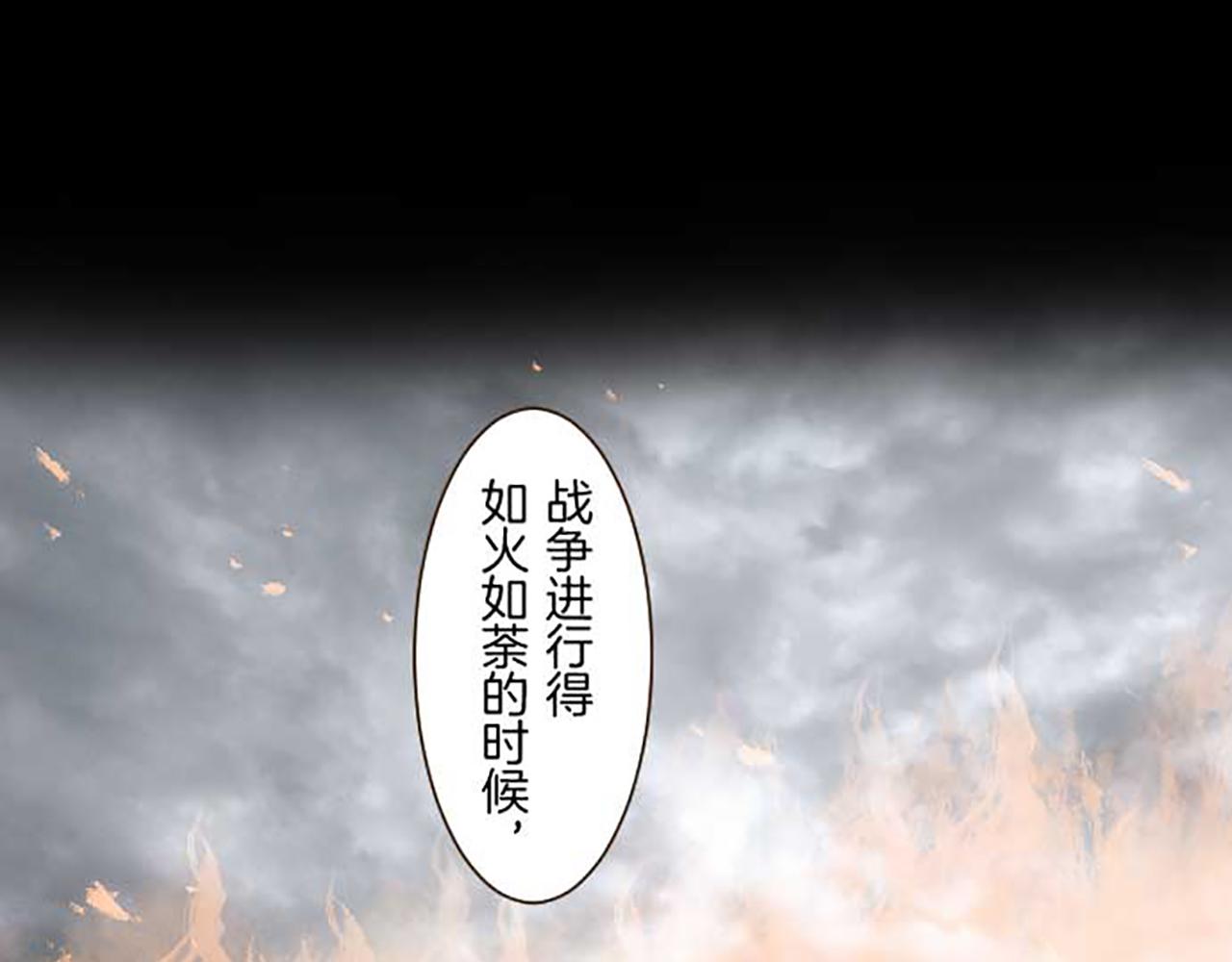 第81话 圣女变公主？14
