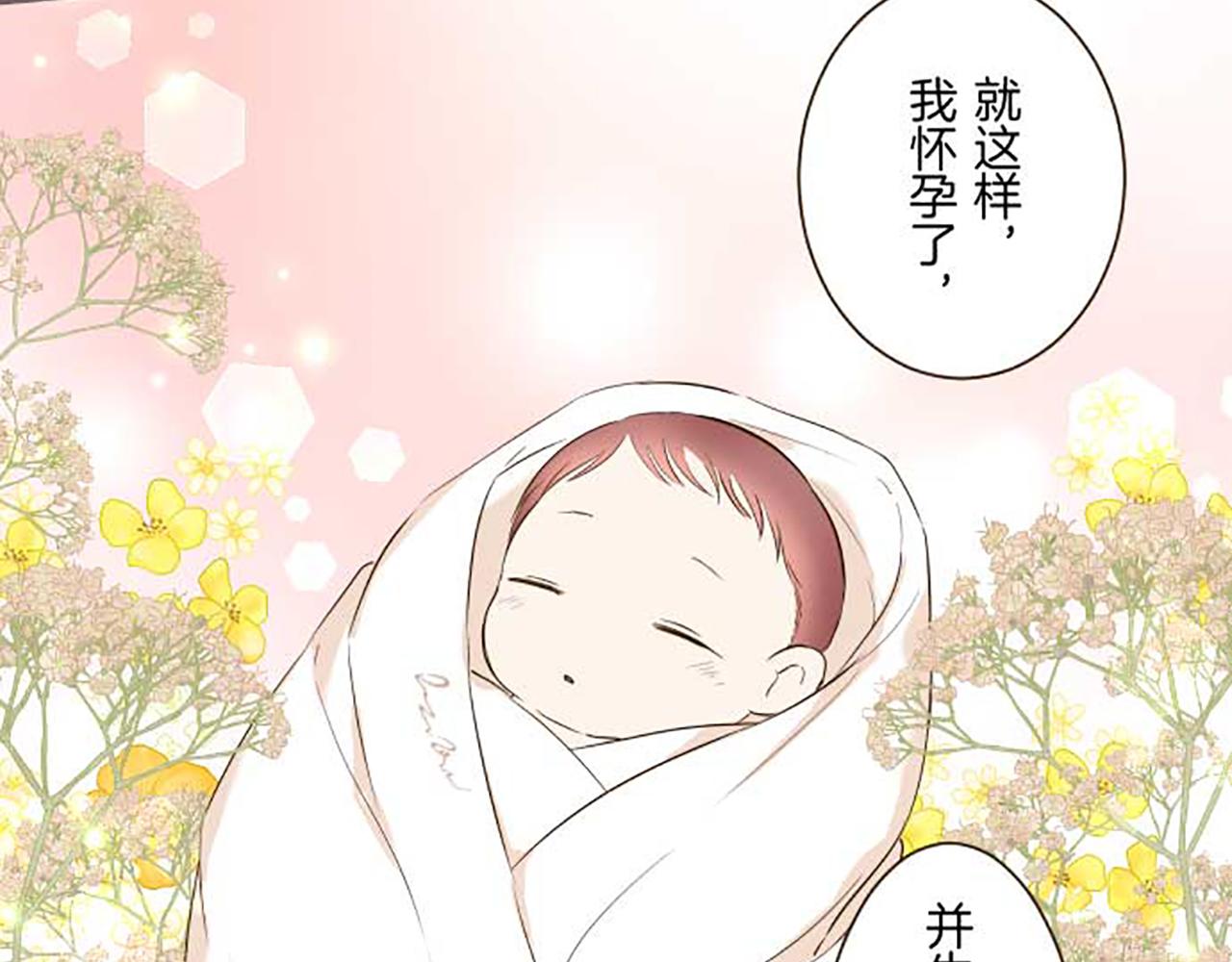 第81话 圣女变公主？22