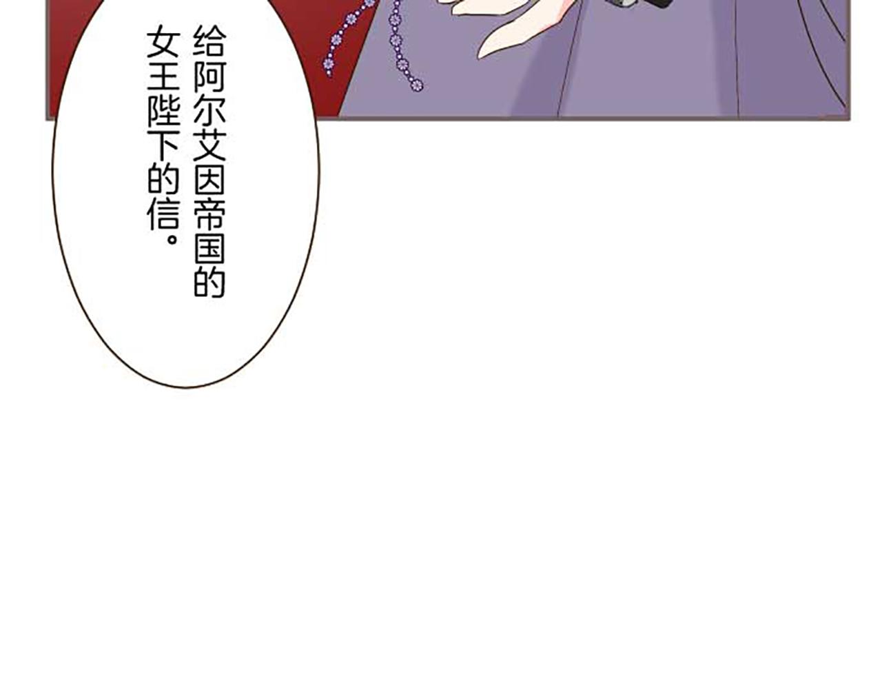 第81话 圣女变公主？29
