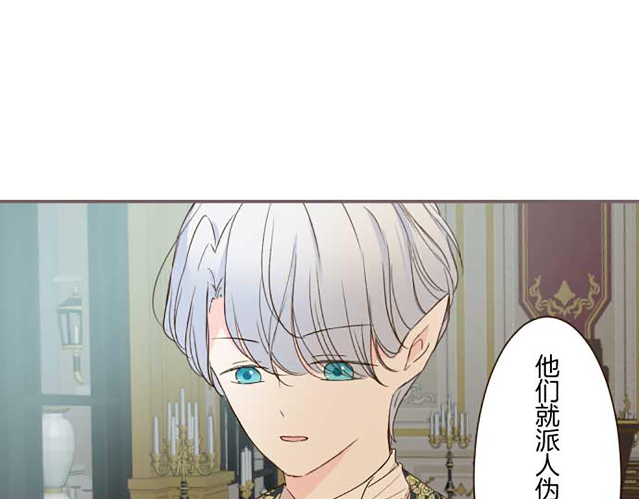 第81话 圣女变公主？33