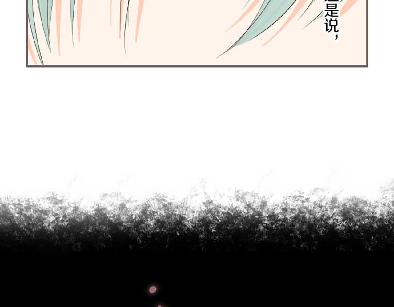 第81话 圣女变公主？39